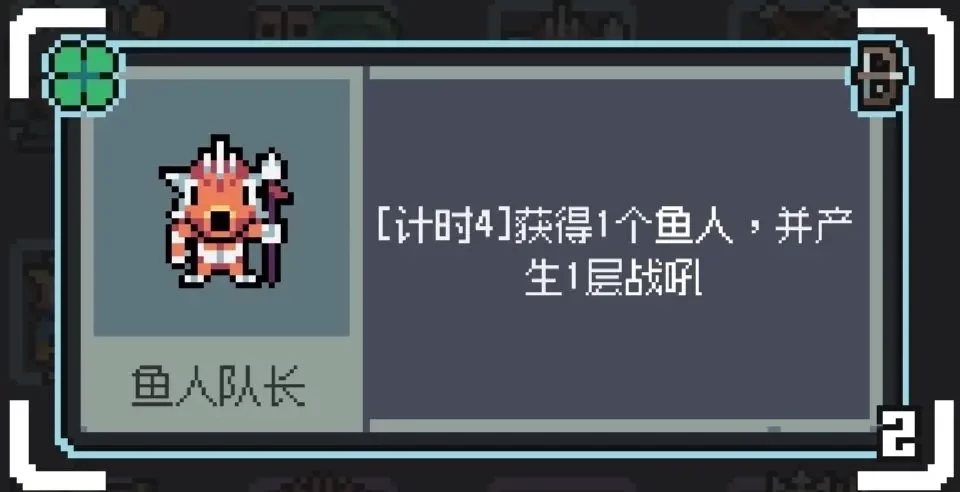 魔王终局官方版