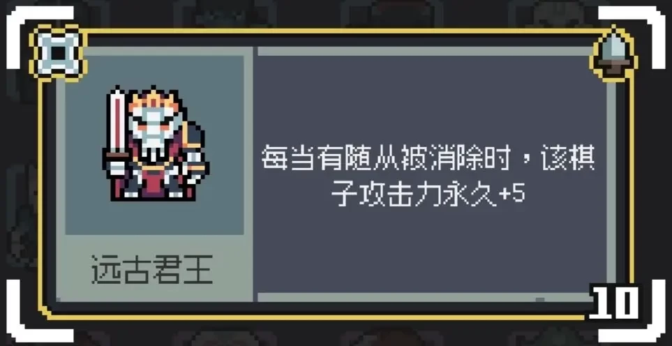 魔王终局官方版