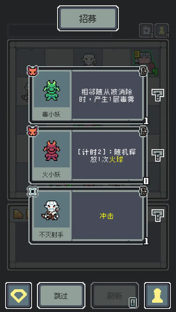 魔王终局