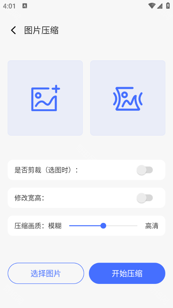 万象工具箱