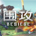 besiege空难模拟器2