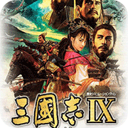 三国志9威力加强版