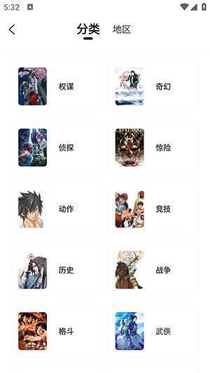 漫天玉(原漫天星)APP最新版本下载-漫天玉漫画APP无广告下载免费版v2.3.6