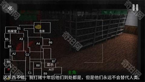 悬案电子机器人杀人事件