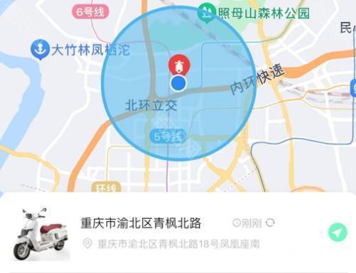 南方智行app