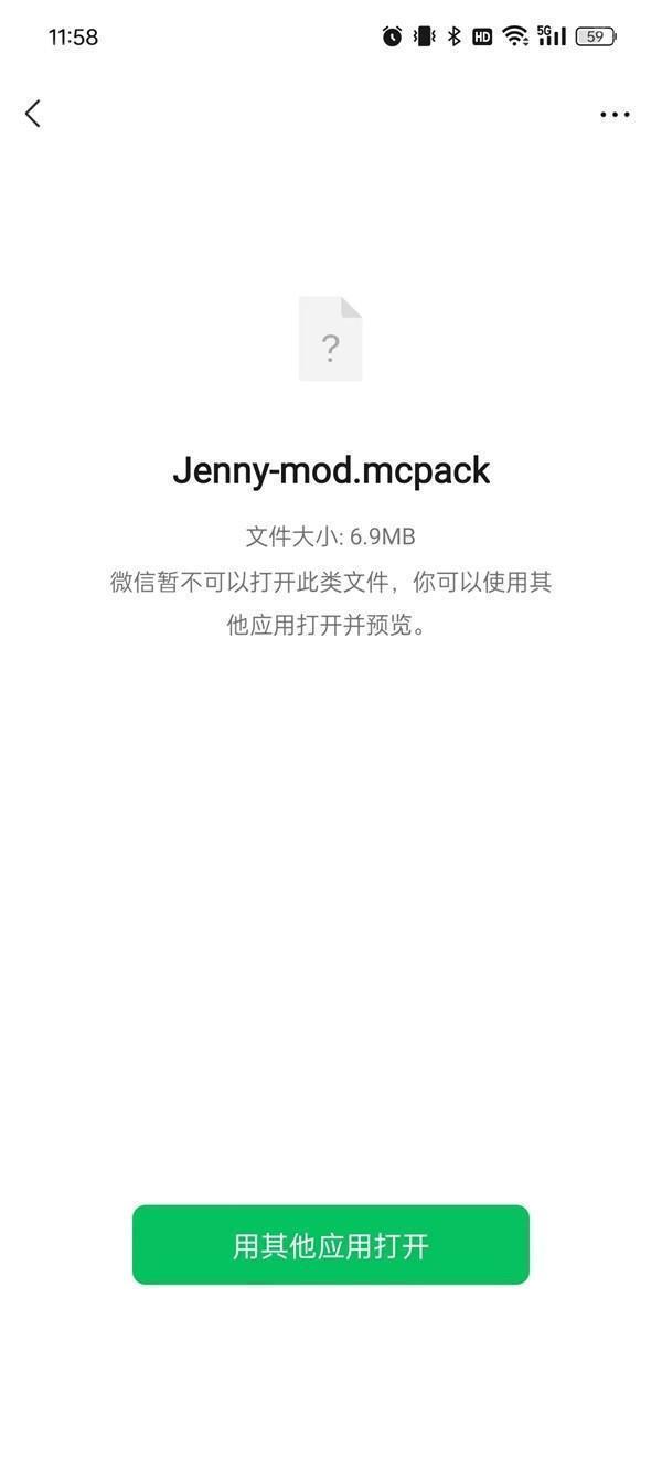 JennyMod模组手机版