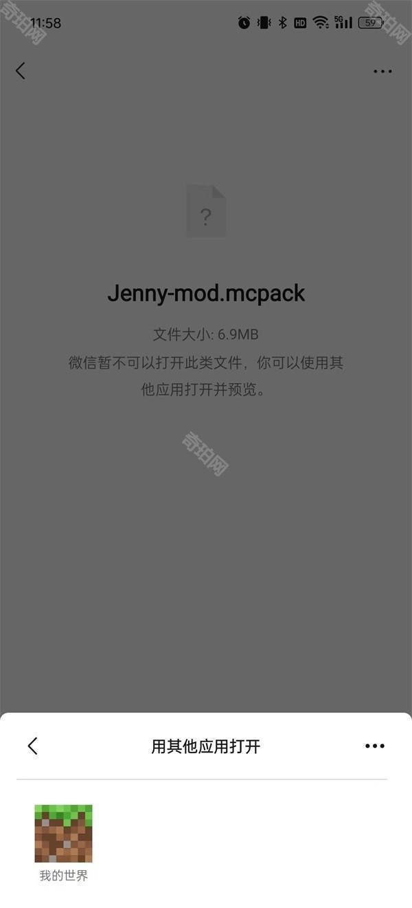 JennyMod模组手机版