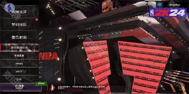 NBA2K24单机版