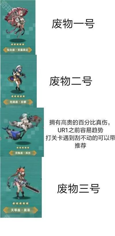 星神少女手游官网版