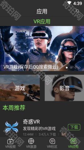 千幻魔镜vr旧版本