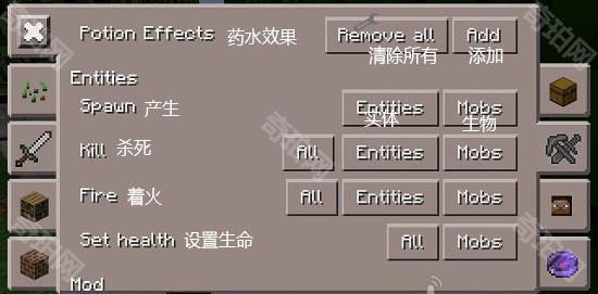 我的世界Toolbox2.0.1