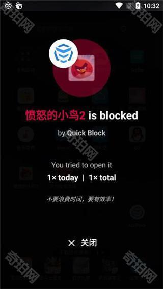 appblock