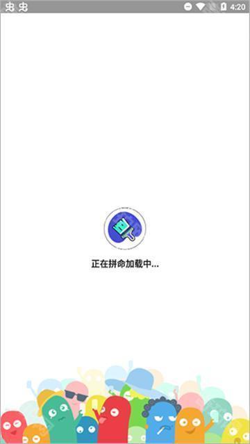 刷屏小助手苹果版
