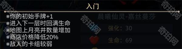 恶魔秘境破解版内购版通关攻略1