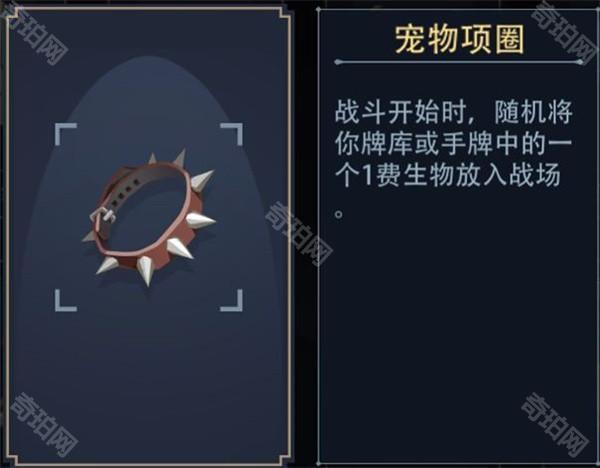 恶魔秘境破解版内购版通关攻略6