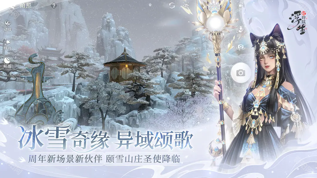 浮生忆玲珑