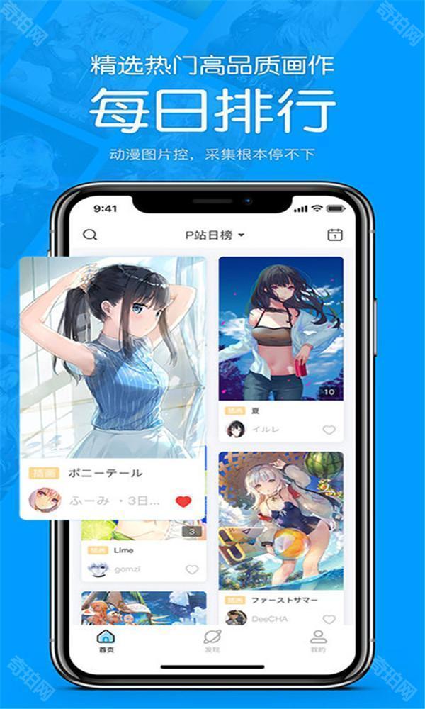 pixiv