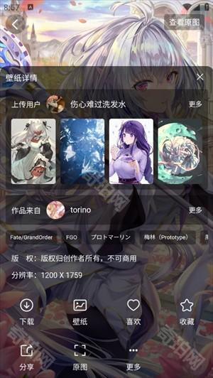 花火壁纸