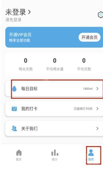 好好喝水