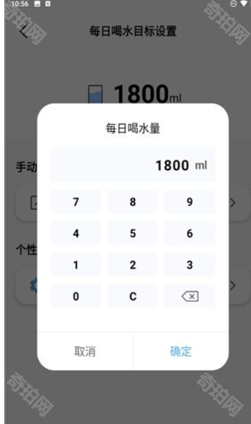 好好喝水
