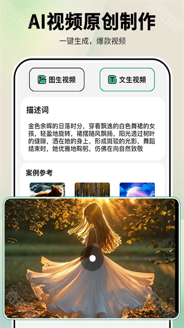 图趣AI老版