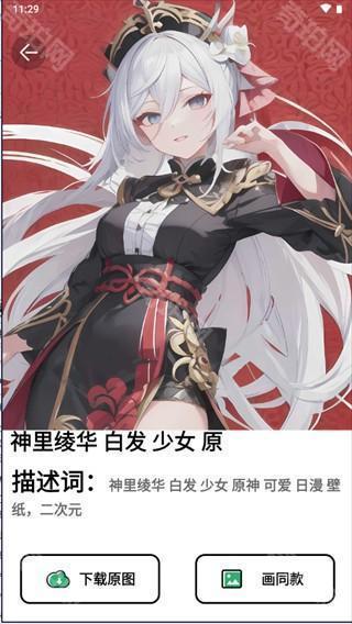 图趣AI老版