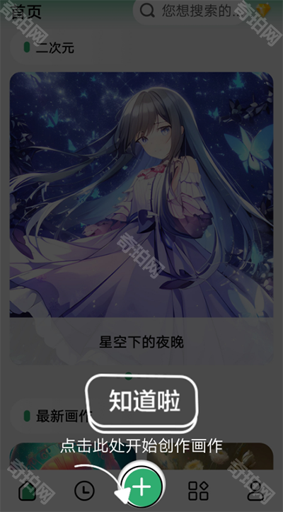 图趣AI老版