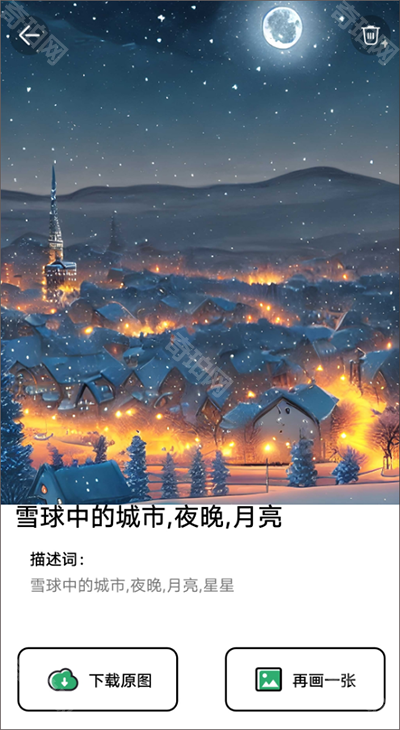 图趣AI老版