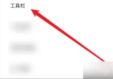 夸克浏览器最新版