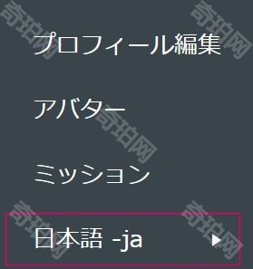 DMM GAMES中文版