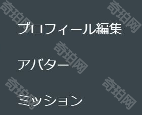 DMM GAMES中文版