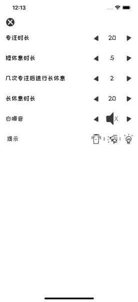iFocusTime
