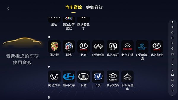 酷我音乐车机版6.0.1.0共存版