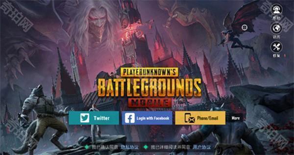 绝地求生国际服手游