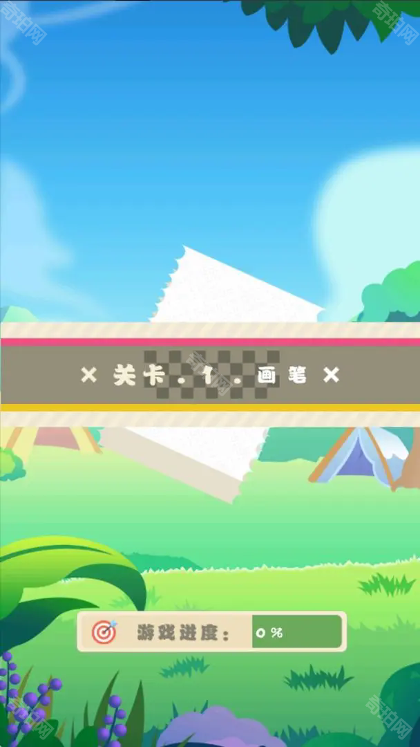 柠拓星幕