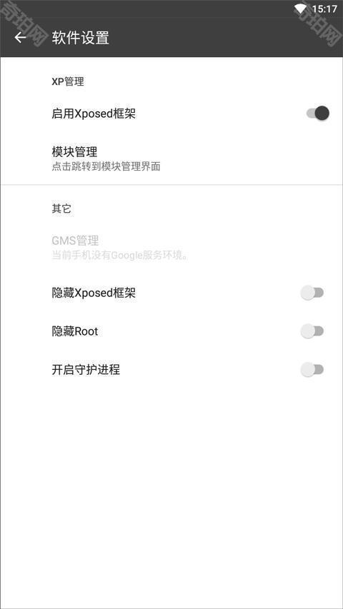黑盒框架