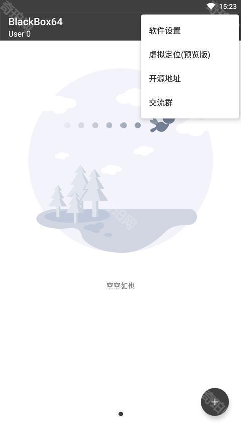 黑盒框架