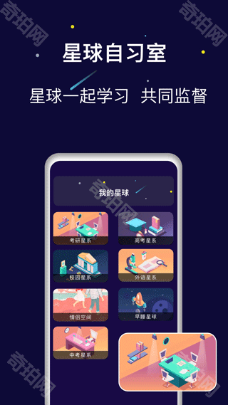 禅定空间