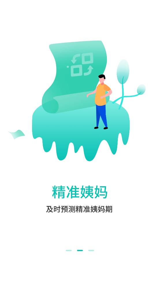 智能NFC工具