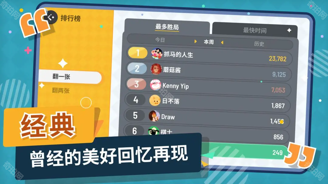 纸牌接龙