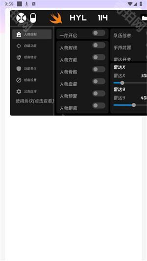 火焰鸟