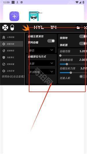 火焰鸟