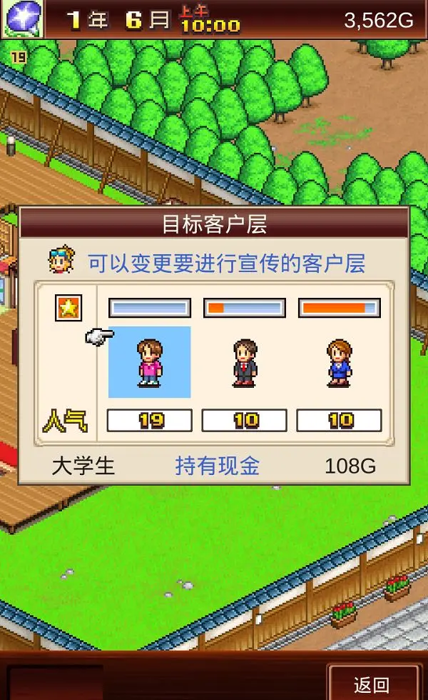 温泉物语