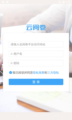 京东医生医生版