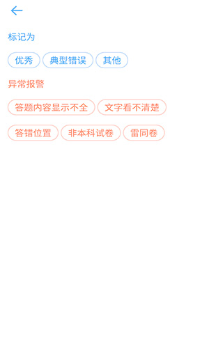 京东医生医生版