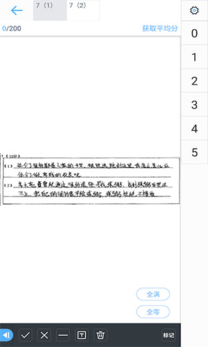 京东医生医生版