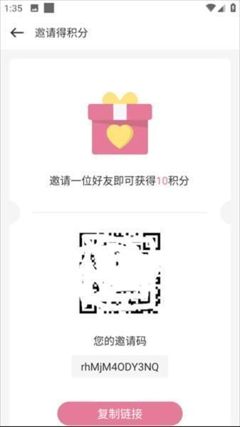游咔截图7
