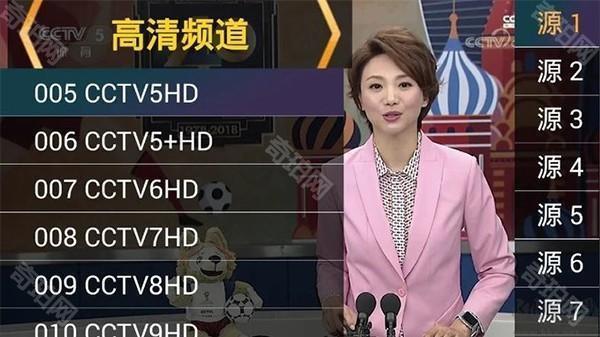 星火电视