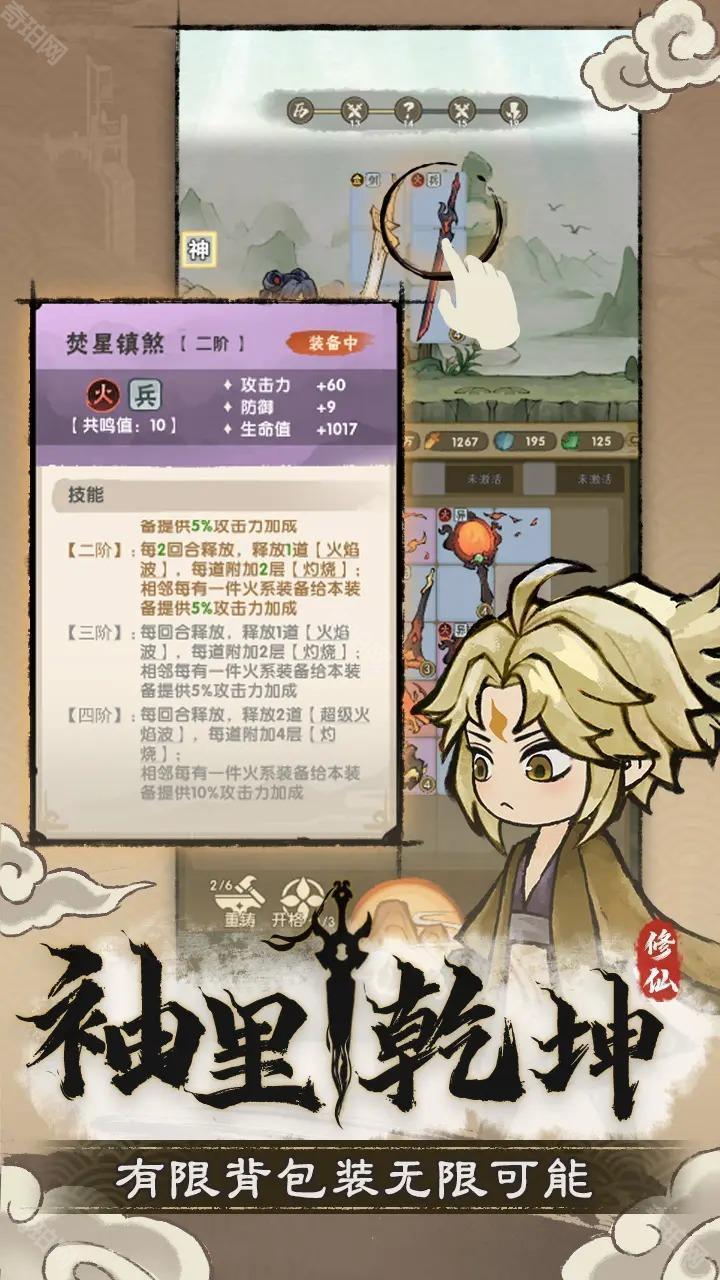 宗门育徒档案