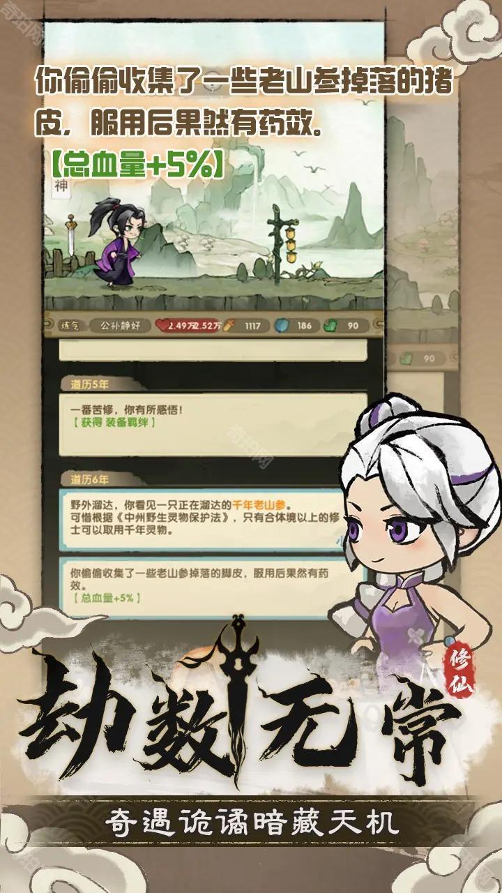 宗门育徒档案